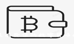 TP钱包中最有价值的数字货