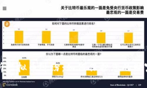 全面解析虚拟币纠纷：如何保护您的财富与权益