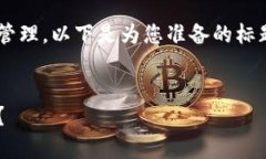 可以的，TP钱包支持多条公