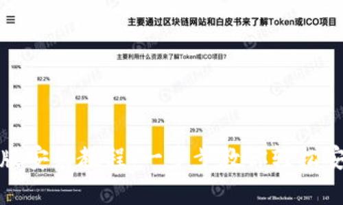 小狐狸钱包手机版安装教程：一步步教你轻松安装便携数字钱包