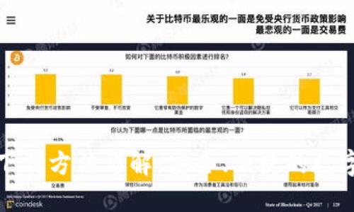 波币钱包下载方法详解：安全、便捷的数字资产管理