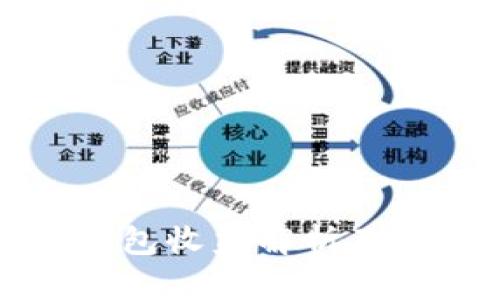 数字货币钱包收益解析及其影响因素