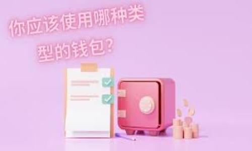 

TP钱包的矿币挖矿指南：实现资产增值的秘密