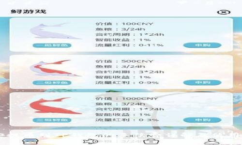 币安提币到TP钱包的手续费详解及使用指南