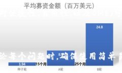 biao硬件钱包官网下载指南