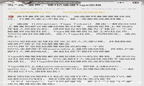 TP钱包与火币钱包的全面对比：哪个更适合你？