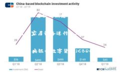   如何通过数字钱包赚取额外收入？ /  guanjianci