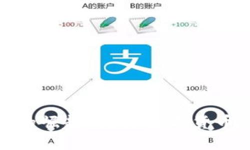 数字货币钱包的崛起：央行数字货币的未来与挑战