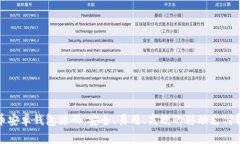 数字货币安卓钱包源码：安全、易用、高效的移