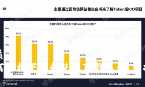 优质
如何轻松下载和使用TP钱包：完整指南