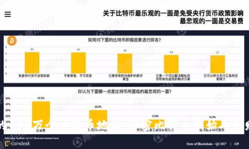 中本聪的100万个比特币地址：解密比特币创始人的财富密码