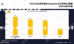 数字货币钱包注册指南：轻松创建你的数字资产