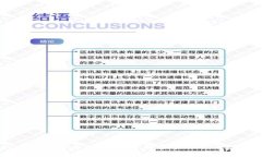 虚拟币钱包的全面指南：选择和管理你的数字资