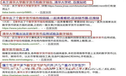 如何安全更换TP钱包助记词及注意事项