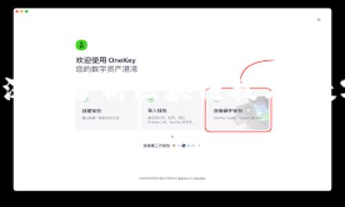 关于“988pay卖币是不是违法”这个话题，我们可以深入分析区块链技术、数字货币交易的法律框架、各国对比、监管现状等方面。

### 988pay售卖虚拟货币的合法性分析