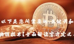 当然可以，以下是您所需要的、关键词和内容大