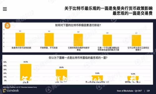 如何使用TP钱包购买Blok币：详细指南