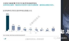 区块链技术中的模拟钱包：概念、功能与应用解