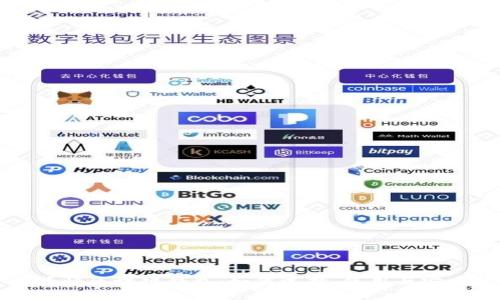 一文看懂区块链钱包：如何选择、使用与安全防护