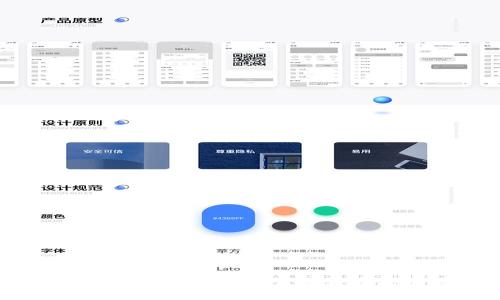 tp钱包安全使用指南：如何保护您的数字资产