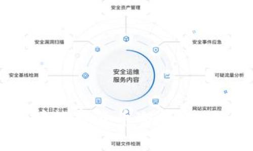 如何申请数字货币冷钱包：全面指南