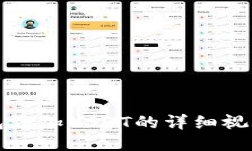 TP钱包添加USDT的详细视频教程