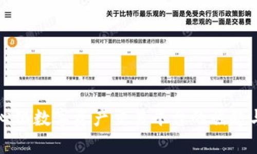 全球去中心化数字资产交易平台的崛起与前景展望