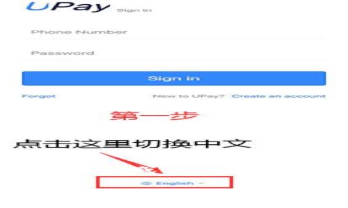 注意：本内容仅为信息共享，并不构成投资或交易建议。请务必做好自己的研究并谨慎操作。

如何将数字货币转入TP钱包：详细指南