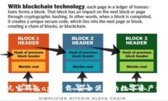 区块链元宝钱包app下载：安全便捷的数字资产管