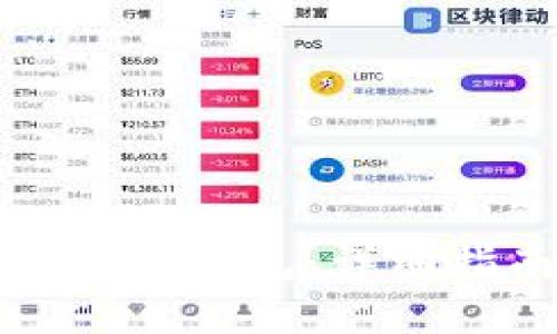 如何快速充币到TP钱包：详细指南与实用技巧