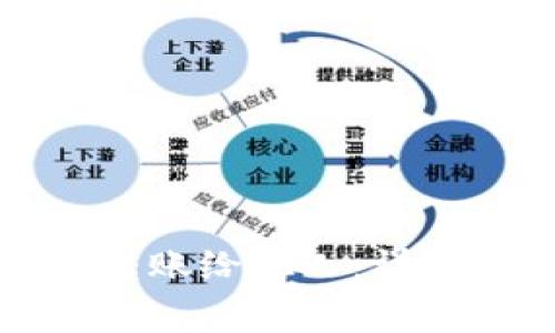 如何通过TP钱包轻松转账给他人：详细指南及常见问题解答