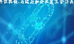 区块链（Blockchain）是一种