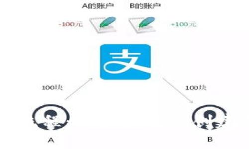 区块链数字钱包制作流程：一步步教您创建自己的加密资产钱包