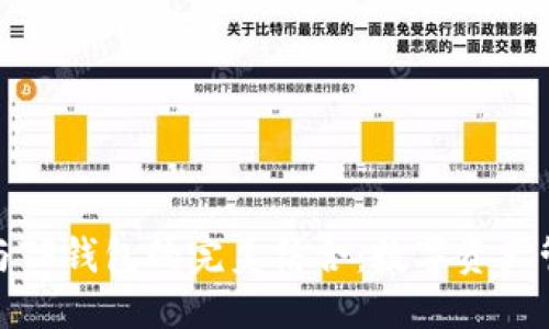 优质
哆哩漫画与TP钱包的完美结合：数字资产管理新体验