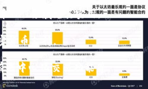 下载虚拟币钱包的软件通常被称为“加密货币钱包”软件。对于用户来说，这类软件可以帮助他们安全地存储、管理和交易各种虚拟货币，如比特币、以太坊和其他各种数字资产。以下是一些流行的加密货币钱包软件：

1. **Coinbase Wallet** - 这是一个用户友好的移动钱包，支持多种加密货币，非常适合初学者。
  
2. **Trust Wallet** - 这是一个开源的钱包，能够存储多种类型的加密货币，支持去中心化交易。
  
3. **Exodus** - 这是一个桌面和移动钱包，具有直观的用户界面和多种资产支持，非常适合投资者使用。
  
4. **MetaMask** - 作为浏览器扩展和移动应用，它主要用于以太坊及其代币，但在DeFi和NFT领域尤其实用。
  
5. **Ledger Live** - 与Ledger硬件钱包搭配使用的应用程序，提供高安全性和多种加密货币支持。

选择合适的软件需要考虑多个因素，包括安全性、用户体验、支持的加密货币种类以及是否有去中心化交易功能等。