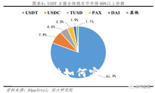 TP钱包里的币种如何实现每天的增值？