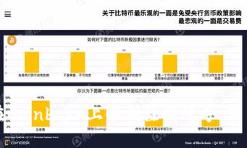 如何在Coinbase上顺利注册账号：新手指南