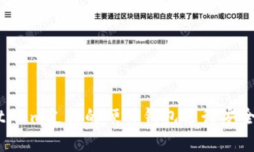 如何使用Electrum支持的硬件钱包进行安全的比特币存储