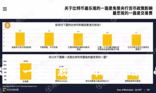 数字货币钱包开通指南：一步步教你轻松建立自己的数字资产管理工具