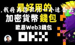 思路: 针对您提供的关键词