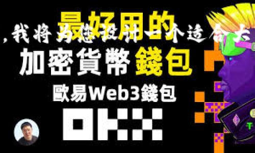 思路: 针对您提供的关键词 