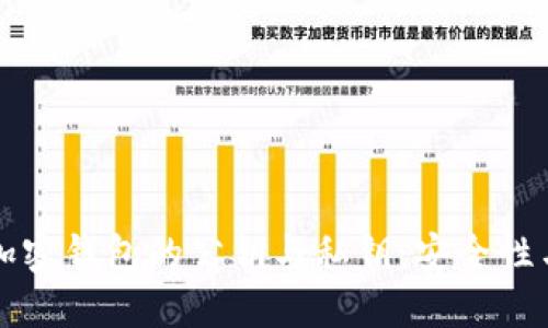 深入了解加密钱包的公钥与私钥：安全性与使用指南