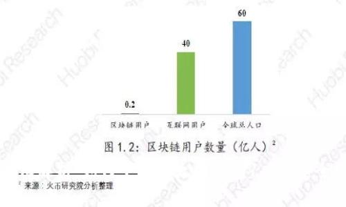 全方位解析：如何下载以太坊钱包1.0并安全使用