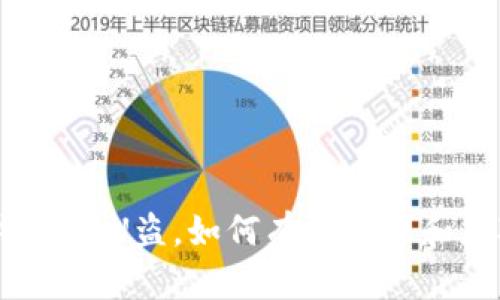 TP钱包被U盗，如何有效处理和应对？