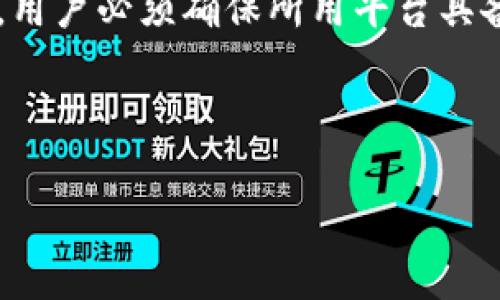 baioti深入了解区块链查询官网：透明、安全的数字资产管理/baioti
区块链,查询官网,数字资产,透明性/guanjianci

## 内容主体大纲

### 一、区块链概述
- 区块链的定义与发展历程
- 区块链的核心技术与特点
- 区块链在各行业的应用前景

### 二、区块链查询官网的作用
- 区块链查询官网的基本功能
- 如何利用查询官网获取信息
- 区块链查询官网在资产管理中的重要性

### 三、如何选择合适的区块链查询官网
- 不同类型查询官网的比较
- 选择标准：安全性、易用性、信息准确度
- 推荐几款优秀的区块链查询官网

### 四、使用区块链查询官网的步骤
- 注册与登录的详细步骤
- 查询区块链信息的流程
- 实时更新与数据准确性的保证

### 五、区块链查询官网的未来发展
- 技术进步对查询官网的影响
- 未来趋势与挑战解析
- 对用户的潜在影响

### 六、常见问题解答
- 常见的区块链术语解释
- 使用区块链查询官网时常见的误区
- 数据隐私与安全性问题

### 七、结论
- 区块链查询官网的重要性总结
- 用户在使用中的注意事项
- 鼓励读者积极参与区块链技术的使用和学习

## 内容详述

### 一、区块链概述

#### 区块链的定义与发展历程
区块链是一种去中心化的分布式账本技术，其核心在于通过一种点对点的网络协议来实现数据的共享与存储。这一技术最早应用于比特币的交易记录上，随着技术的不断成熟，其应用范围已有了很大的扩展，包括金融、物流、医疗等多个行业。

#### 区块链的核心技术与特点
区块链的核心技术包括加密技术、分布式存储、共识机制等。其特点主要体现在去中心化、不可篡改、高透明度等方面。这些特点使得区块链在提供安全和透明的数字交易解决方案上具有独特的优势。

#### 区块链在各行业的应用前景
区块链技术不仅限于金融行业，在其他行业也展现出强大的应用潜力。例如在供应链管理中，区块链可以确保每个环节的信息透明、可追溯，从而提高了效率并降低了成本。

### 二、区块链查询官网的作用

#### 区块链查询官网的基本功能
区块链查询官网旨在为用户提供一个透明、安全的平台，以查询某一交易或资产的详细信息。这些功能包括钱包地址查询、交易记录跟踪、资产状态检查等。

#### 如何利用查询官网获取信息
用户只需在查询官网中输入相应的区块链地址或交易ID，系统便会自动抓取相关的数据，以便供用户查看和分析。

#### 区块链查询官网在资产管理中的重要性
在数字资产管理中，查询官网是用户追踪其资产安全性的有效工具。它可以帮助用户随时了解其资产的流动状态，从而实现更好的财务规划。

### 三、如何选择合适的区块链查询官网

#### 不同类型查询官网的比较
市面上存在多种区块链查询官网，各自擅长领域有所不同。用户需根据自己的需求选择合适的官网。

#### 选择标准：安全性、易用性、信息准确度
安全性是选择区块链查询官网的首要标准，其次是易用性，以及数据的准确性。用户在选择时应关注其他用户的反馈与评价。

#### 推荐几款优秀的区块链查询官网
一些知名的区块链查询官网包括Etherscan、Blockchair和Blockchain.com等，它们都具备良好的口碑和丰富的功能。

### 四、使用区块链查询官网的步骤

#### 注册与登录的详细步骤
使用区块链查询官网前，一般用户需要先进行注册。填写个人信息后，确认邮件地址，便可完成注册。

#### 查询区块链信息的流程
用户登录后，在主页寻找查询框，输入所需查询的地址或交易ID，点击搜索，即可查看相关的信息。

#### 实时更新与数据准确性的保证
区块链技术的去中心化特性使得数据能够实时更新。用户在查询官网时，看到的信息基本都是最新的，确保了交易的数据准确性。

### 五、区块链查询官网的未来发展

#### 技术进步对查询官网的影响
随着科技的不断发展，区块链查询官网也在不断演变，新技术如人工智能和大数据将被应用于更多个性化和智能化的服务中。

#### 未来趋势与挑战解析
未来，区块链查询官网将面临安全性、数据存储容量等多方面的挑战，但同时也将利用新的技术来克服这些挑战。

#### 对用户的潜在影响
用户在享受更高效率和更好服务的同时，也需要提高自己的安全意识，保护自己的数字资产。

### 六、常见问题解答

#### 常见的区块链术语解释
对于初学者来说，区块链领域有很多专业术语，例如公钥、私钥、矿工等。这些术语的理解是进入区块链世界的基础。

#### 使用区块链查询官网时常见的误区
许多人对区块链查询官网的功能认识不足，以为查询仅限于交易，而不知道它还能提供更多服务，例如资产统计和实时监控。

#### 数据隐私与安全性问题
在使用区块链查询官网时，用户应注意数据隐私问题。虽然区块链具有很高的安全性，但仍需警惕潜在的网络攻击。

### 七、结论

#### 区块链查询官网的重要性总结
区块链查询官网为用户提供了一个安全、透明的信息查询工具。这对管理数字资产尤为重要，降低了用户的风险。

#### 用户在使用中的注意事项
用户在选择和使用区块链查询官网时，应高度重视网站的安全性和可靠性，避免因信息泄露导致的财产损失。

#### 鼓励读者积极参与区块链技术的使用和学习
随着区块链技术的发展，未来将会有更多的机会与挑战。希望所有读者能够积极学习相关知识，参与到这项革命性技术中来。

---

## 相关问题及详细介绍

### 问题1：区块链的安全性如何保障？
区块链的安全性如何保障？
区块链的安全性是其核心特性之一。首先，每个参与者都有一份完整的账本，数据通过加密形成链条，任何篡改都会被其他节点识别。此外，区块链采用了共识机制，以确保交易的真实性和一致性。常用的共识机制包括工作量证明和权益证明，两者各具优劣，适用不同场景。现代区块链还引入了智能合约，确保系统操作的自动化与透明性。尽管区块链本身具有高度的安全性，用户在使用过程中，仍需保持警惕，确保自身信息的安全，选择安全的查询官网，避免网络钓鱼和其他安全威胁。

### 问题2：区块链对传统行业的冲击是什么？
区块链对传统行业的冲击是什么？
区块链技术对传统行业的冲击主要体现在以下几个方面：一是去中心化。传统行业往往依赖中心化管理，区块链通过点对点网络，消除了中介的需求，降低交易成本。二是数据透明性。区块链的所有数据是公开可查的，这对于需要高度信任机制的传统行业如金融、房地产等具有重要意义。三是智能合约自动化。区块链智能合约可替代人工合约，大幅提高效率，减少人为错误。同时，传统行业还将面临挑战，如技术壁垒、法规适应性等，因此传统企业需要积极拥抱区块链，以提高自身竞争力。

### 问题3：如何提高区块链查询官网的用户体验？
如何提高区块链查询官网的用户体验？
提高区块链查询官网的用户体验可以从多个方面入手。首先，界面设计应，避免信息杂乱无章，让用户一目了然。其次，查询速度是提升用户体验的重要因素，确保系统在高并发下能够快速响应。增强数据可视化，利用图表或图形，将复杂数据直观呈现，提高信息的可读性。此外，提供详细的使用教程与FAQ，帮助用户尽快熟悉平台操作。最后，重视用户反馈，及时进行功能更新与修复，以适应不断变化的用户需求。这些措施将帮助区块链查询官网吸引更多用户，增加其用户黏性。

### 问题4：区块链查询官网的市场竞争如何？
区块链查询官网的市场竞争如何？
当前区块链查询官网市场竞争逐步激烈，随着区块链行业的发展，用户对查询功能的需求日益增长。许多企业纷纷推出自己的查询平台，各争其道。不同的查询官网在功能、界面、查询速度、用户体验等方面进行细分竞争。有的官网注重基础查询功能的完善，有的则侧重提供深度分析与交易数据统计服务。此外，随着用户对数据安全性与隐私的重视，安全性成为平台竞争的一个重要维度。大品牌建立的查询官网通常具备更高的信任度，而新兴平台通过创新与细分市场的专业化来争取用户。在这样的环境下，原有平台需不断创新与升级，以保持竞争优势。

### 问题5：怎样才能有效利用区块链技术进行资产管理？
怎样才能有效利用区块链技术进行资产管理？
利用区块链技术进行资产管理的有效方法包括使用智能合约自动执行合同条款，确保资产转移的即时性与安全性。通过区块链进行数字资产的记录、存证，有助于维护资产信息的透明性和可信度。此外，通过链上的分布式账本，可以清晰记载每笔资产的来龙去脉，有效防止资产的重复抵押或欺诈行为。同时，使用基于区块链的数据分析工具，可以对资产表现进行实时监测与分析，为后期的资产配置提供科学依据。最后，应保持对区块链市场走势的关注，及时调整投资策略，以最大限度保护和增值资产。

### 问题6：如何保障区块链查询官网的信息准确性？
如何保障区块链查询官网的信息准确性？
保障区块链查询官网的信息准确性，首先需要依赖于区块链技术的内在特点，即数据上链后的不可篡改性和透明性。其次，通过选择正规、高信誉的区块链查询官网，确保获取的信息来源真实、可靠。此外，官网应定期进行数据更新与审计，确保其数据库的内容始终保持最新且准确。此外，官网可以设定用户反馈机制，让用户提出疑问或发现问题，及时修正与更新数据。结合人工智能技术，对数据进行有效分析，挖掘潜在异常，有助于在早期识别和纠正信息错误。这种多维度的保障措施将极大提升信息的准确性。

### 问题7：使用区块链查询官网有哪些常见的安全隐患？
使用区块链查询官网有哪些常见的安全隐患？
使用区块链查询官网的用户可能面临几种常见的安全隐患。一是网络钓鱼，攻击者通过伪装成查询官网诱导用户输入敏感信息。用户需通过直接访问官网而不是通过链接来规避风险。二是数据泄漏，某些查询官网在用户数据保护措施不足时，可能导致用户信息泄露。用户必须确保所用平台具备合法隐私政策与数据加密措施。此外，用户在未能妥善保存私钥或密码的情况下，账户信息可能会被恶意盗取。为了防范此类风险，用户应选择多因素认证及定期更改密码。通过提高对安全隐患的警觉性，用户可以大幅降低在使用区块链查询官网时面临的潜在风险。

---

以上是一个围绕“区块链查询官网”主题的完整内容框架，从定义到应用，再到用户体验与安全隐患，为读者提供了全面的区块链查询知识。希望能帮助用户更好地理解和利用这一技术。