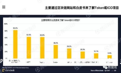 TP钱包金额单位详解：如何理解并管理数字资产