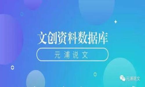 

TP钱包闪兑一直在兑换中的解决方案与常见问题分析