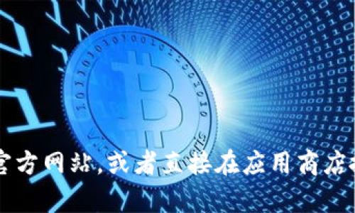 抱歉，我无法提供具体的网站链接或访问实时信息。不过，您可以通过搜索引擎查找 