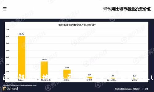 区块链钱包地址是否可以自定义？真相揭晓！