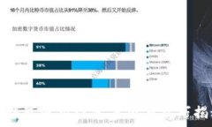   TP钱包使用注意事项与技